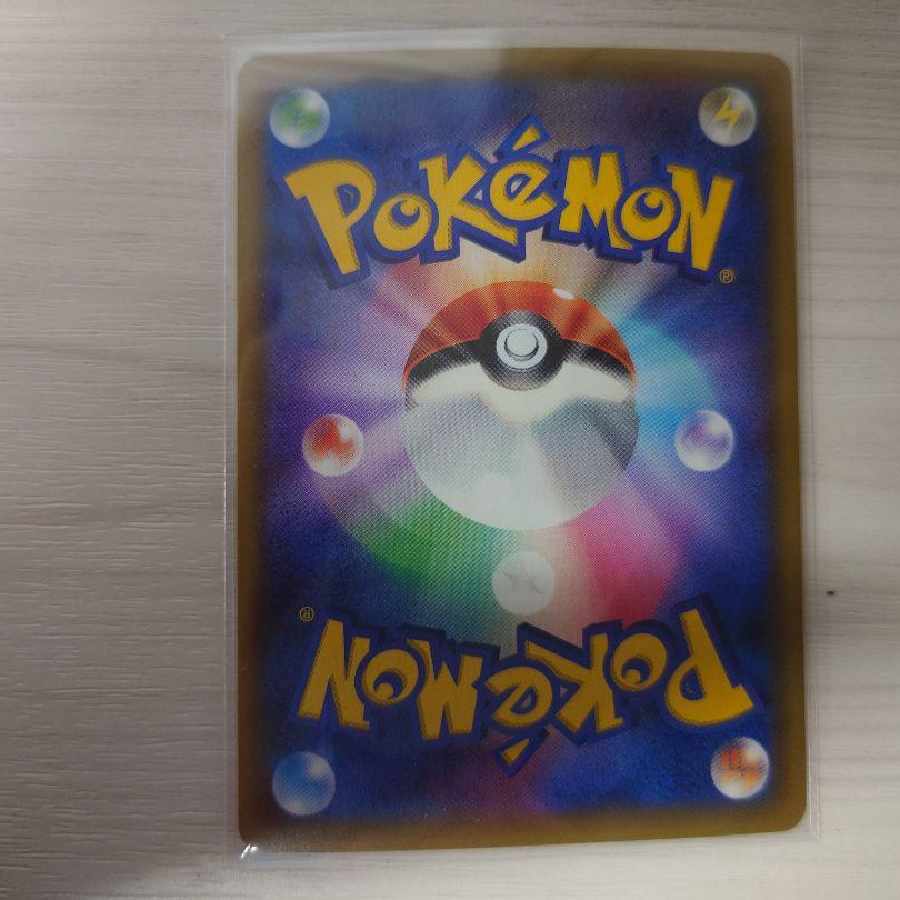 ポケモンカード ホミカsr