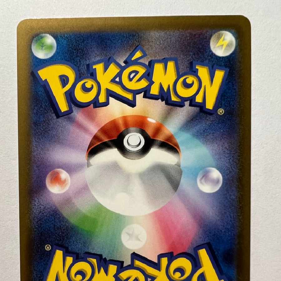 Origin DialgaVSTAR UR