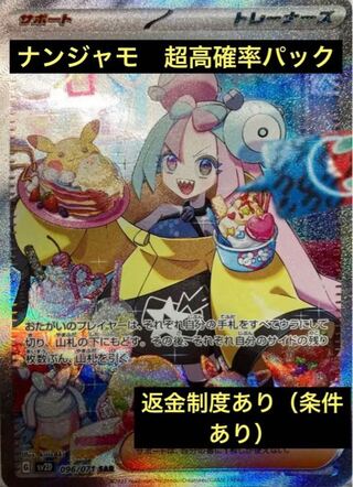 Opening Commemoration】【Integrity Refund Program】Clayburst 1 pack Kira card confirmed, unopened.