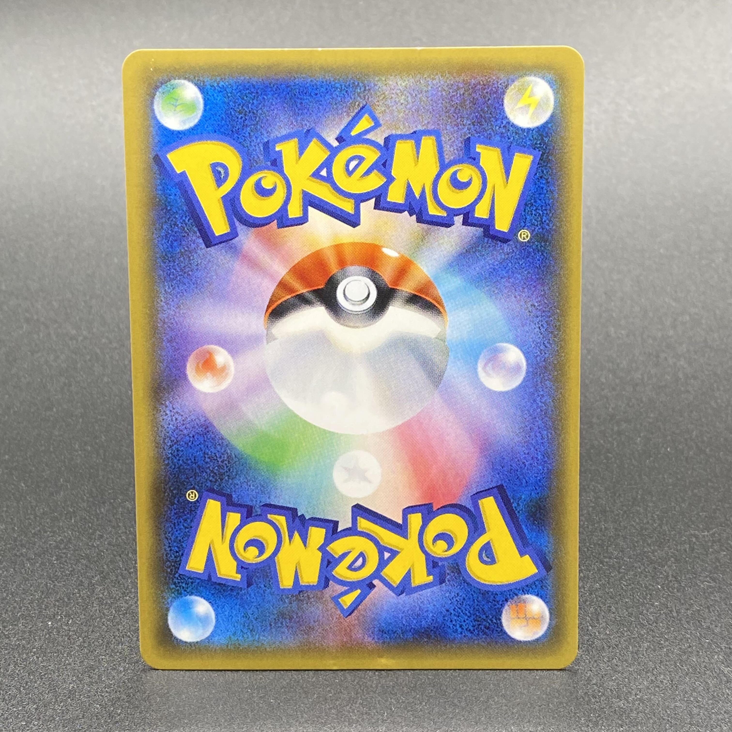 ShayminEX UR 188/171