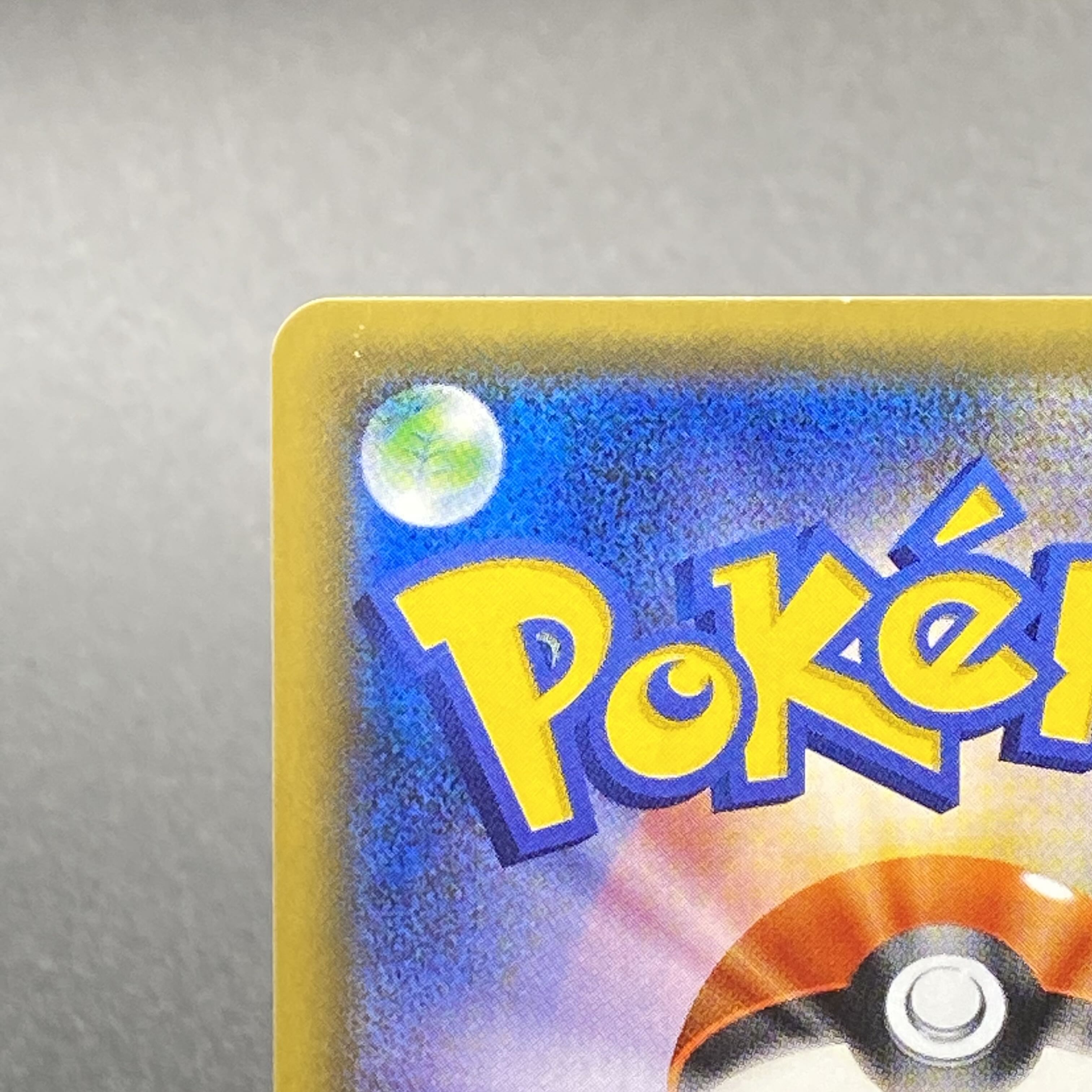 ShayminEX UR 188/171