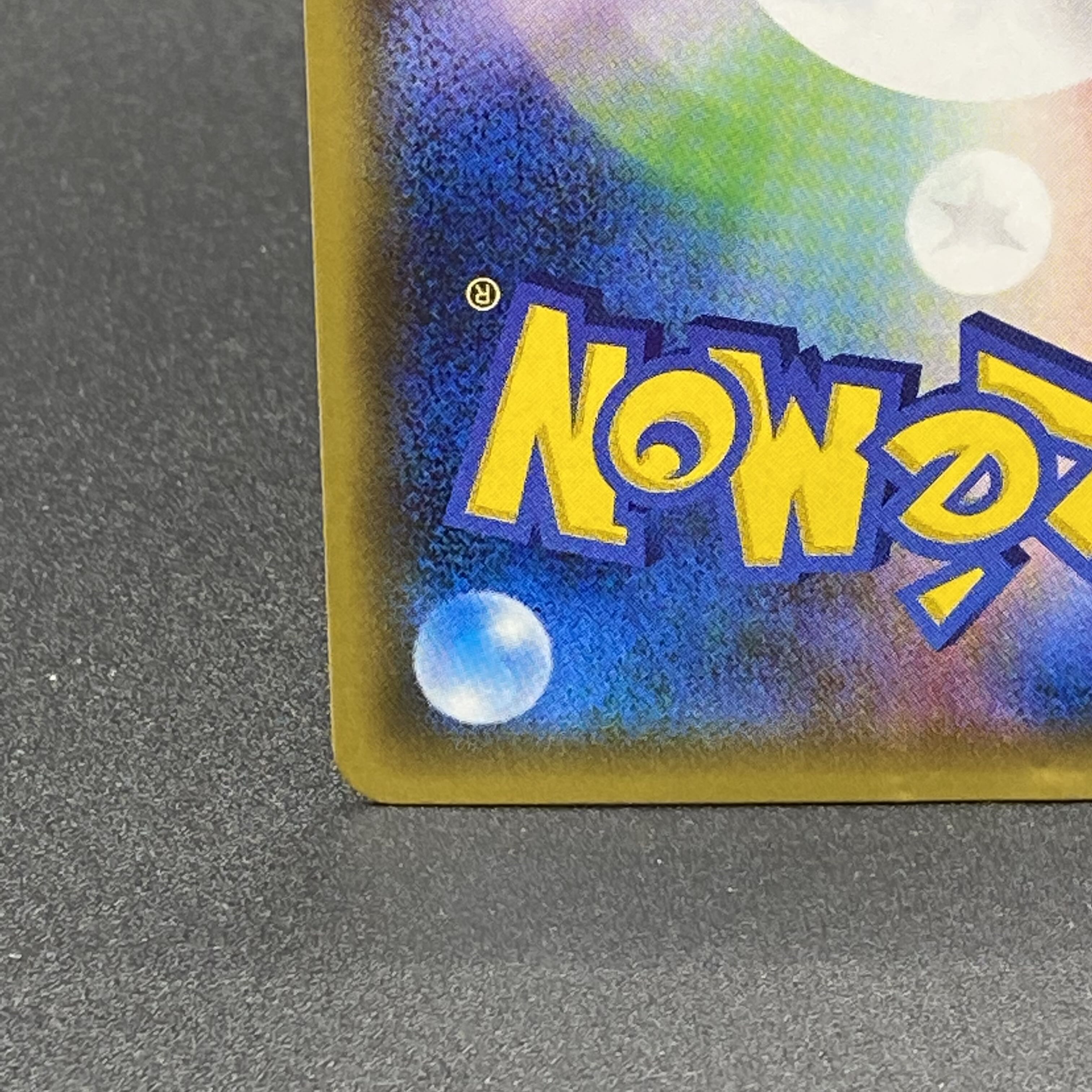 ShayminEX UR 188/171