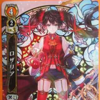 ★白猫プロジェクトTCG★ブースターパック第８弾★ネコフェス【ロザリア】R（レア）