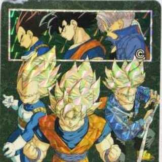 バンダイ 1992 ドラゴンボール カードダス ビジュアルアドベンチャー 173 三大超サイヤ人