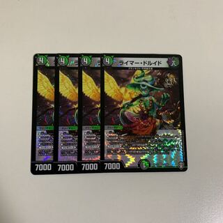 ※翌日発送※　ライマードルイド　4枚