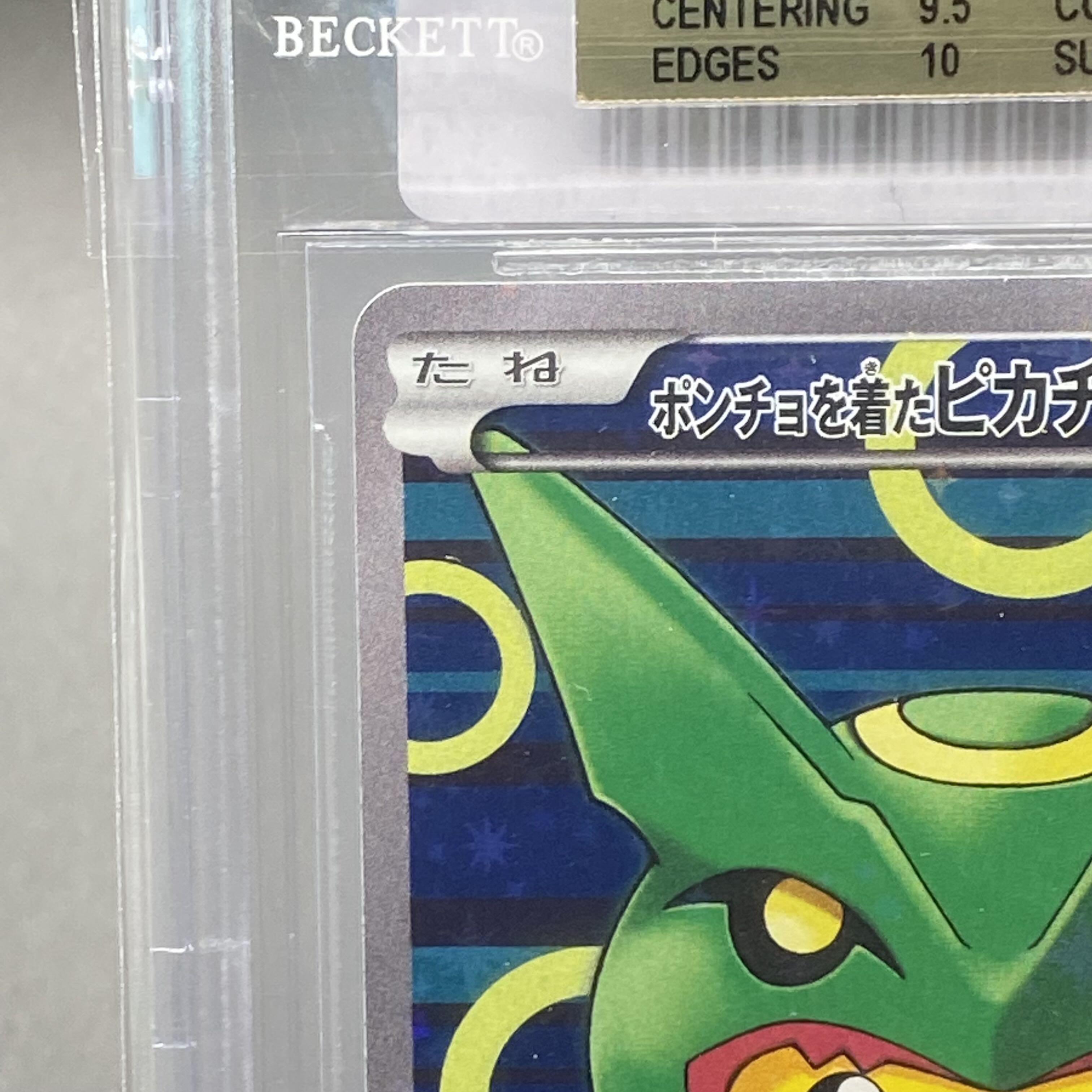 BGS10 Pikachu PROMO 230/XY-P in poncho