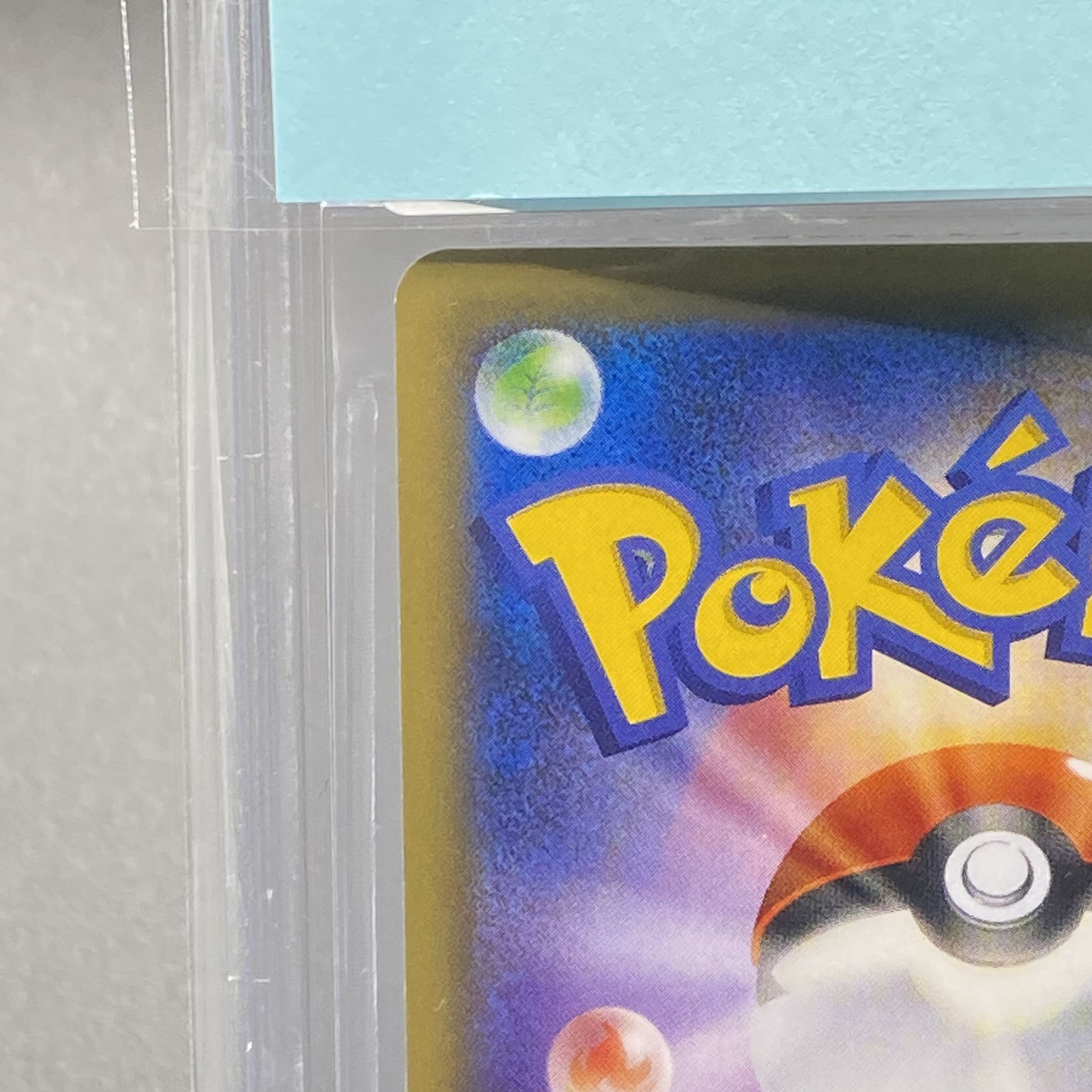 BGS10 ポンチョを着たピカチュウ PROMO 230/XY-P