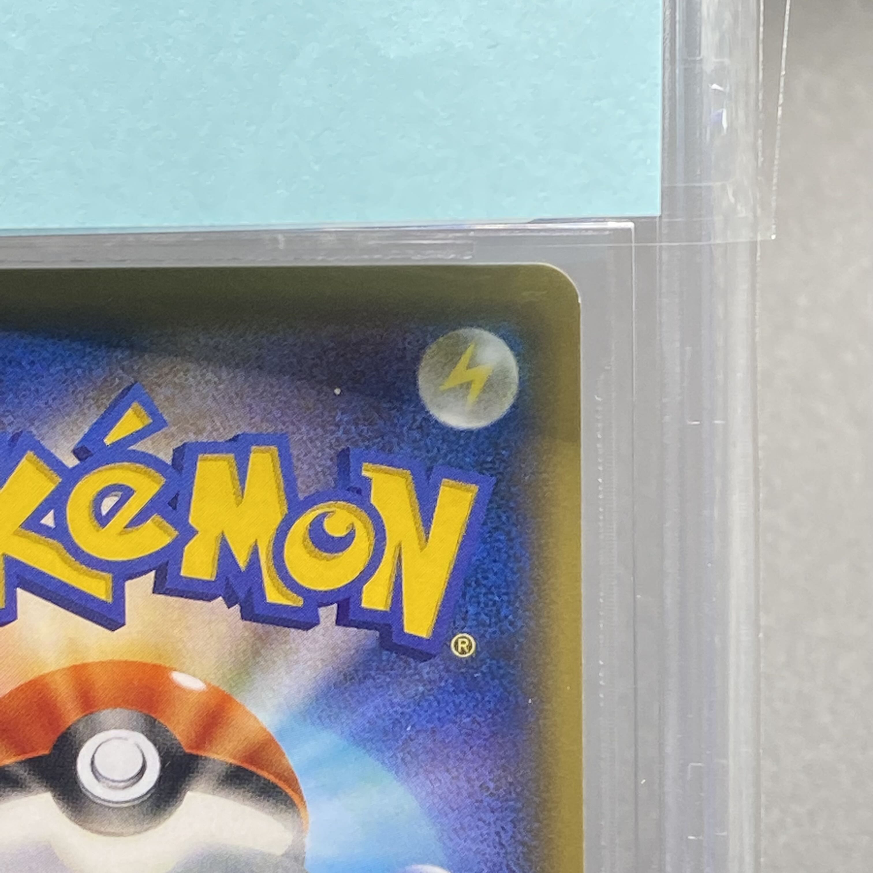 BGS10 ポンチョを着たピカチュウ PROMO 230/XY-P