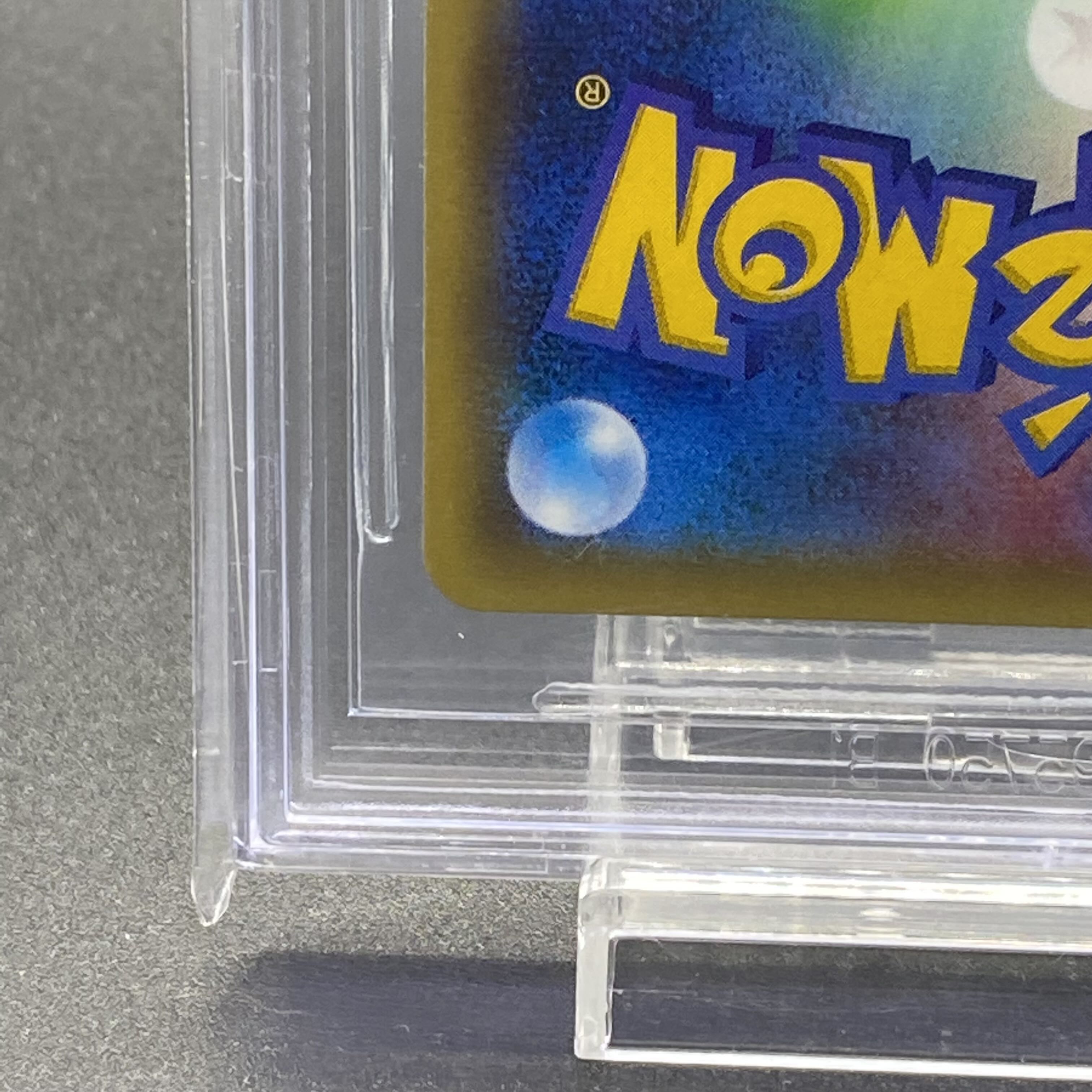 BGS10 ポンチョを着たピカチュウ PROMO 230/XY-P