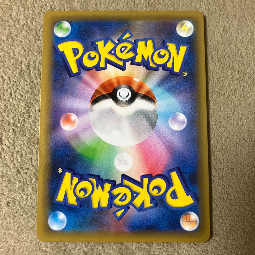 MRayquazaEX PROMO 024/025 s8a-P