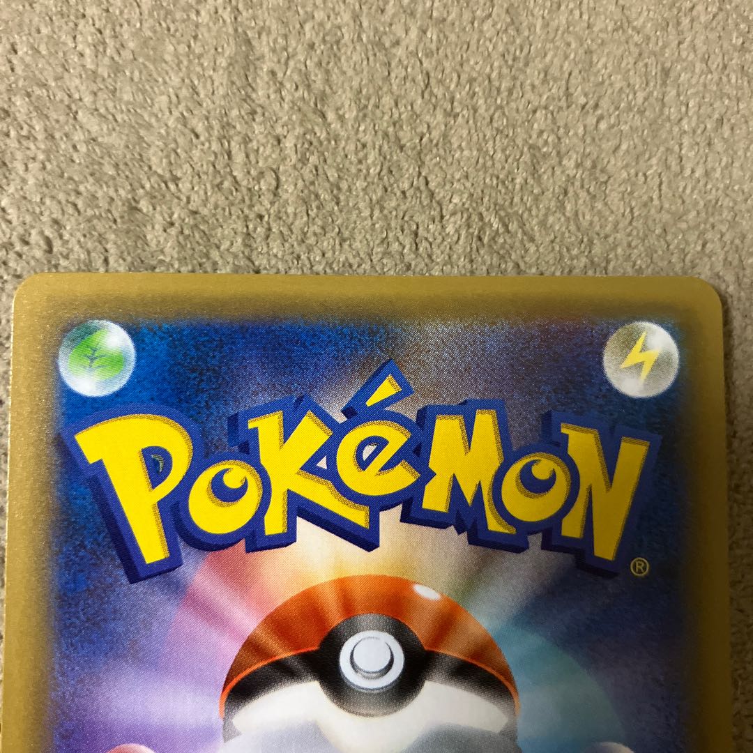 MRayquazaEX PROMO 024/025 s8a-P