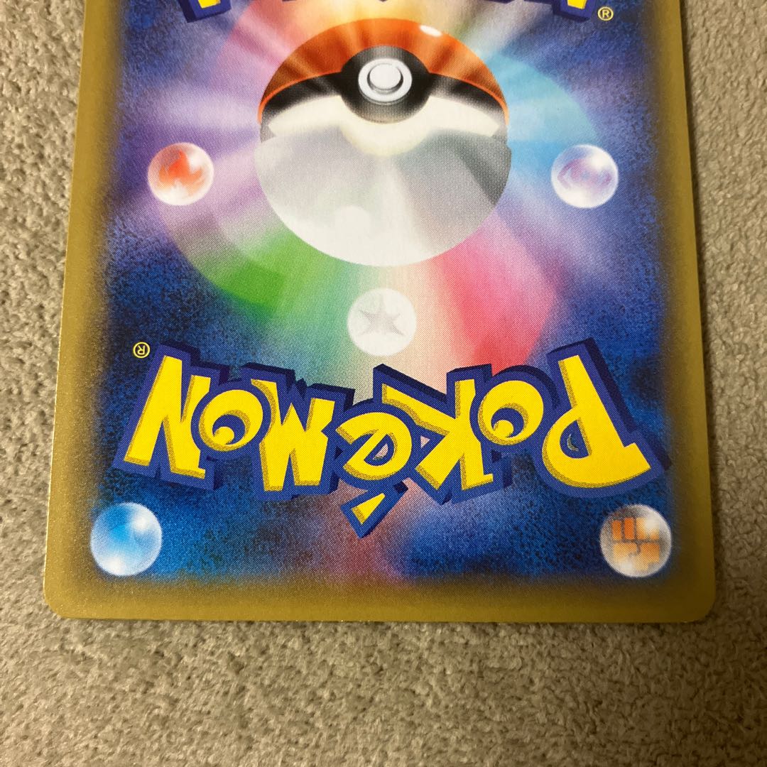 MRayquazaEX PROMO 024/025 s8a-P