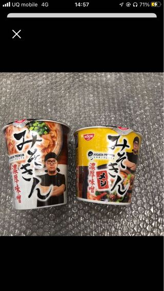 two pieces of goldfish with one stone