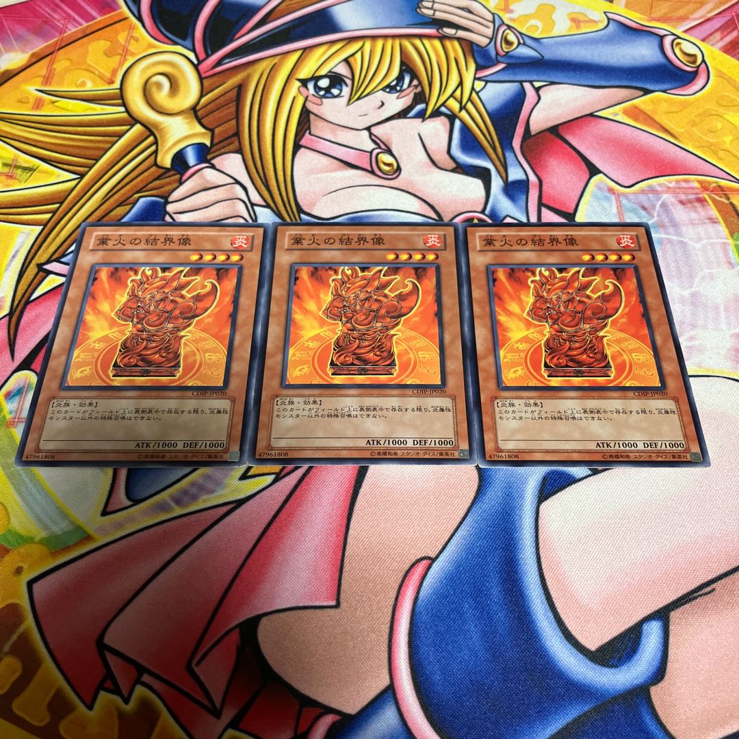 Barrier Statue of the Inferno Normal with scratches JP020