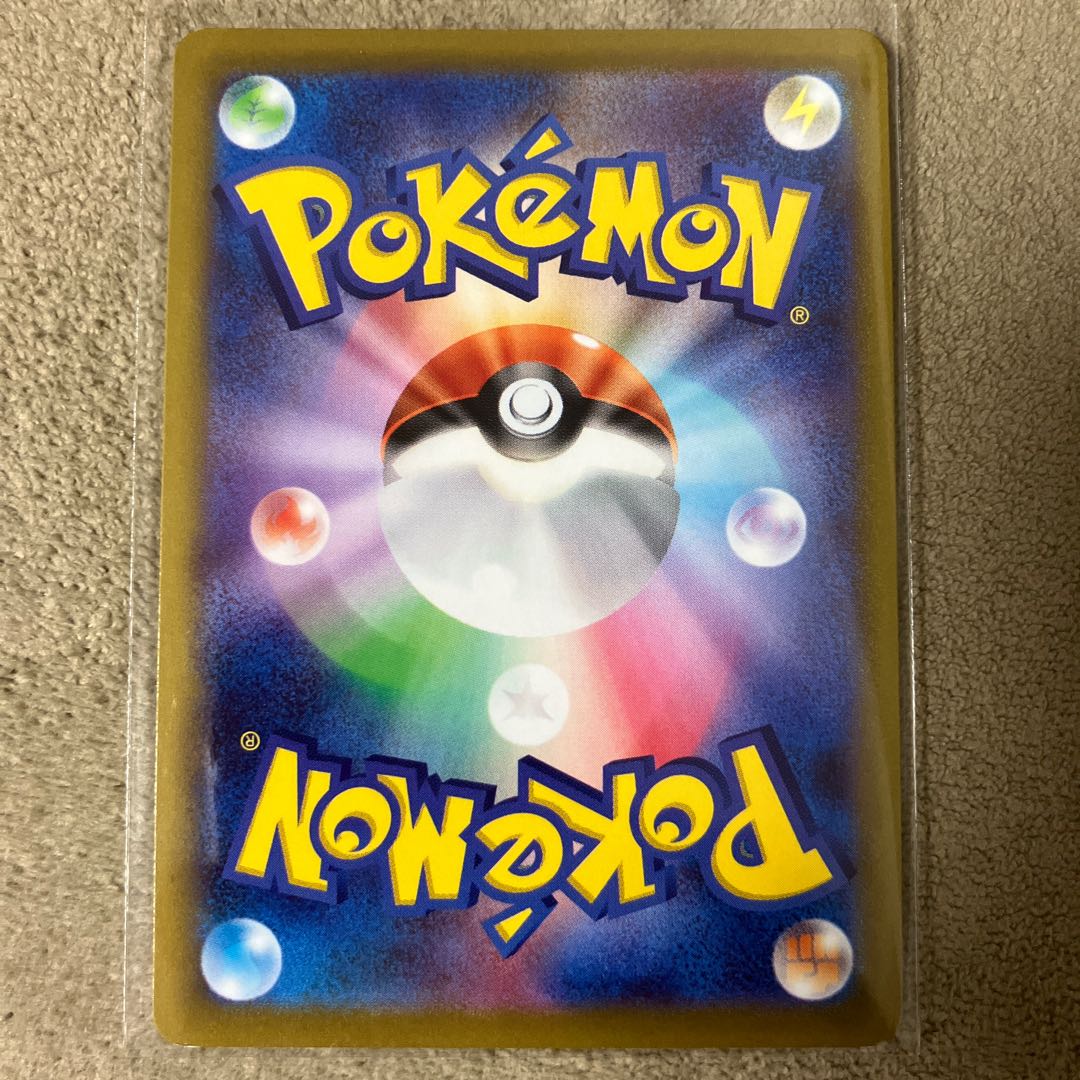 ピカチュウ CHR 073/071