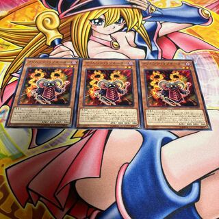 Crimson Resonator Normal JP017