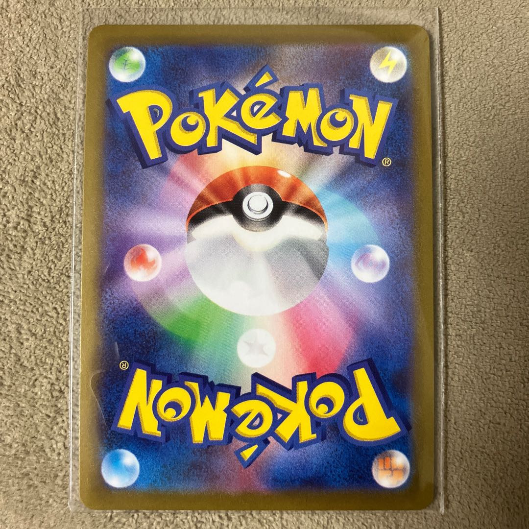 Three Sisters of the Wild Thieves SR 087/071