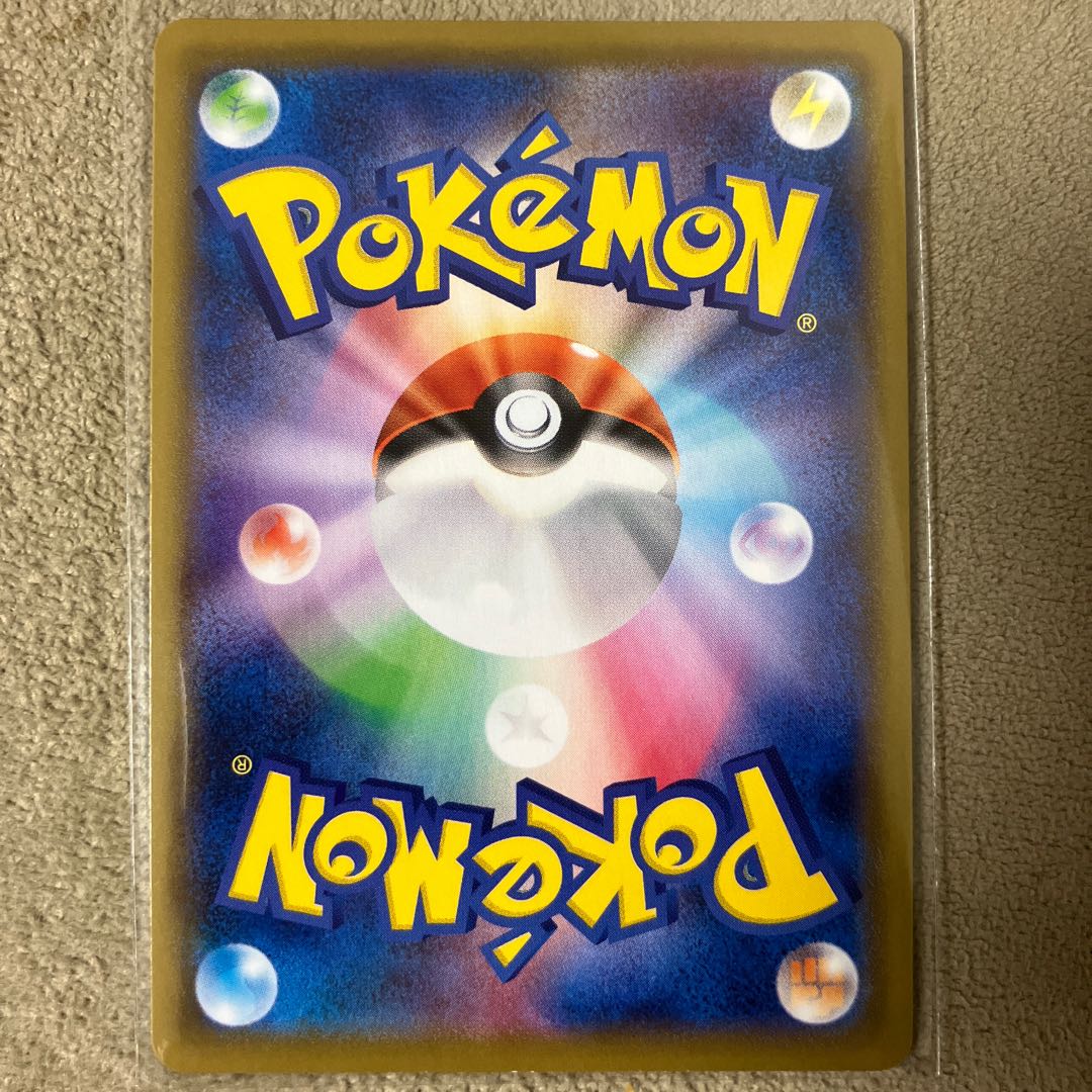 VaporeonV SR 074/069