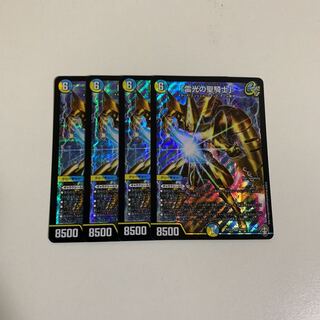 ※追跡配送※　雷光の聖騎士　ライトニングソードパラディン　4枚