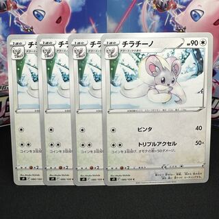 チラチーノ C 086/100