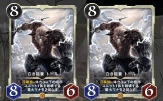 White Lightning Bolt Tall Set of 2