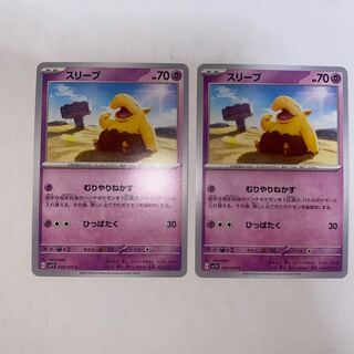 Drowzee C 038/078