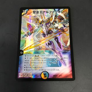 精霊王アルファリオン」の激安通販 | magi