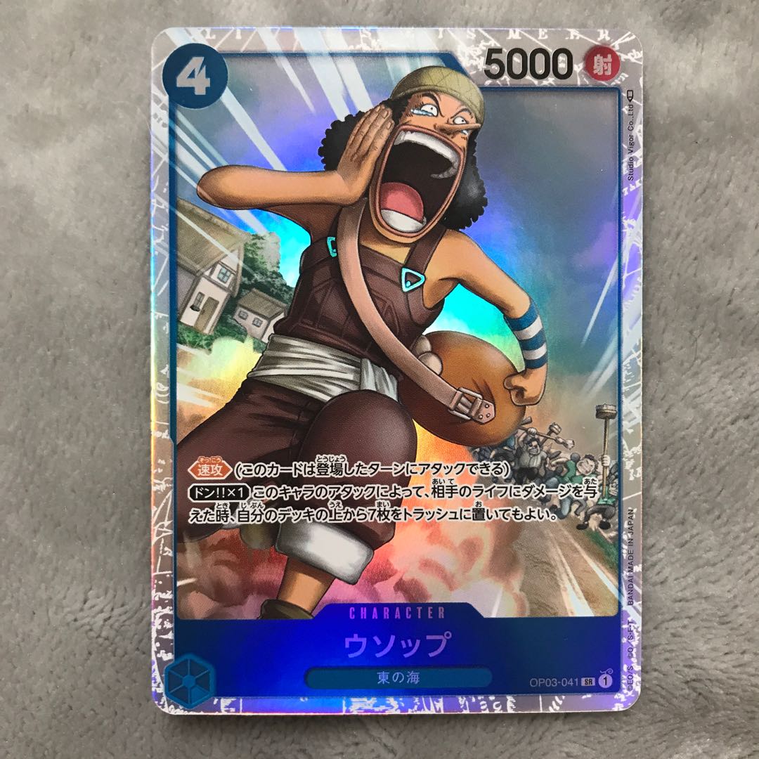 ワンピースカード　ウソップ SR