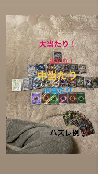 Pokemon Cards: Trying Your Luck