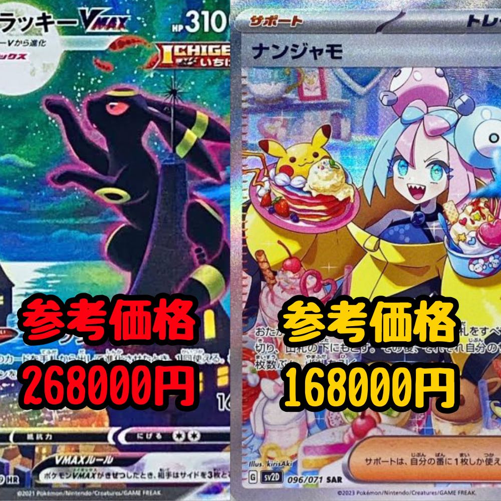 5 units only] [Win rate 1/4] [21 units remaining] All 40 units 5,000 yen Oripa