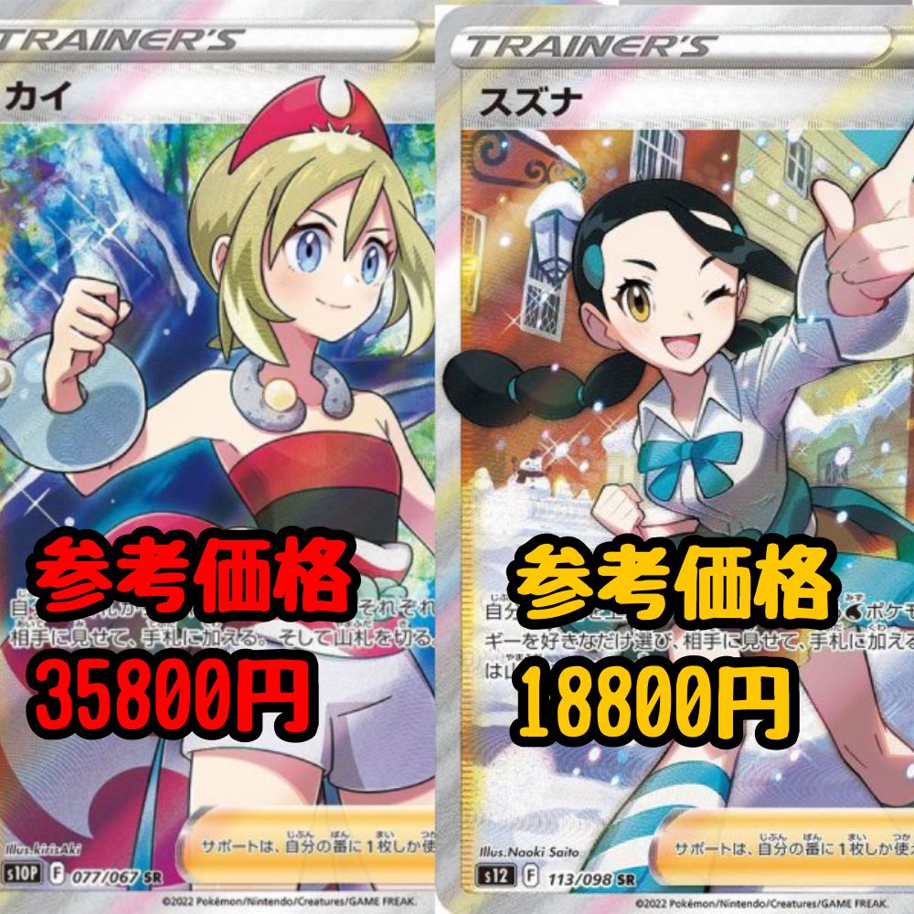 5 units only] [Win rate 1/4] [21 units remaining] All 40 units 5,000 yen Oripa