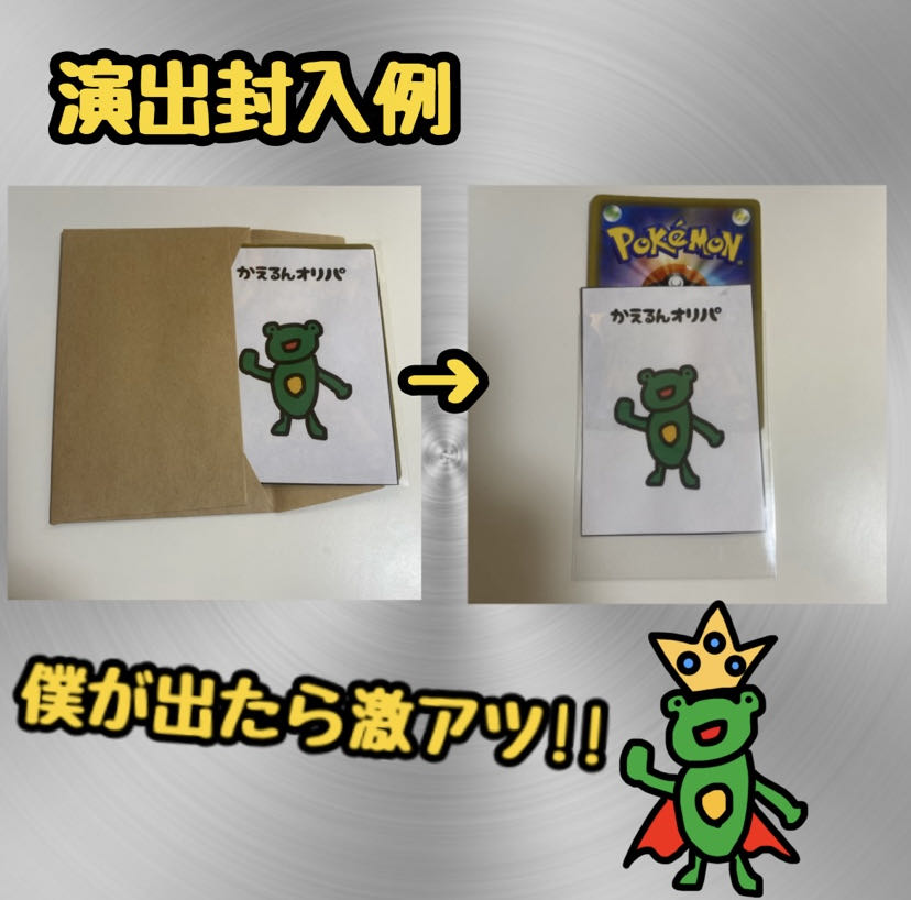 5 units only] [Win rate 1/4] [21 units remaining] All 40 units 5,000 yen Oripa