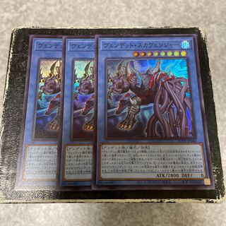 Vendetto Scavenger, 3 super rare.