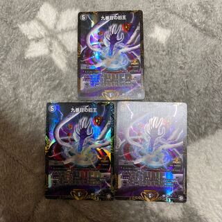 九番目の旧王(ザインティ・ザイン)プロモ　WINNERプロモ