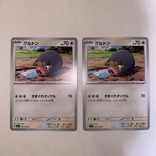 グルトン C 067/078