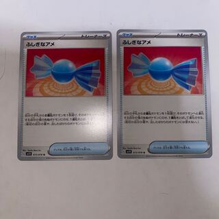 Rare Candy U 072/078