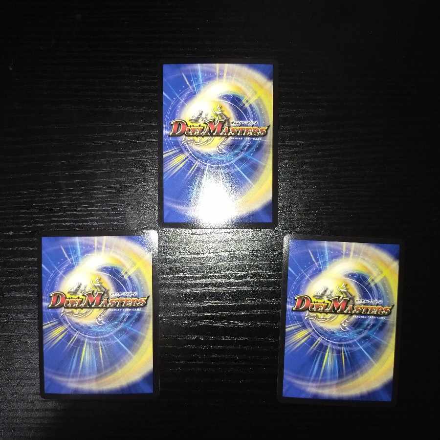 Hallow Dragon Emotional Hardcore SR S4/S20