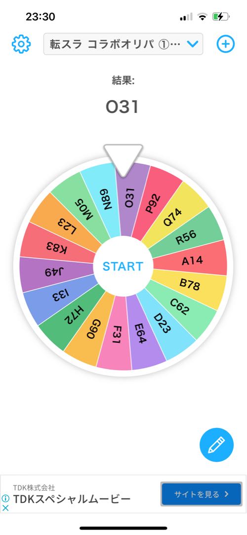 [Dedicated to Mr. Garlic Salt] Raffle Drawing ①Pokémon Card (Pokémon)