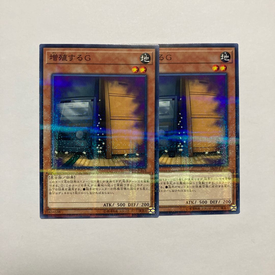 Maxx "C" parallel normal JP018