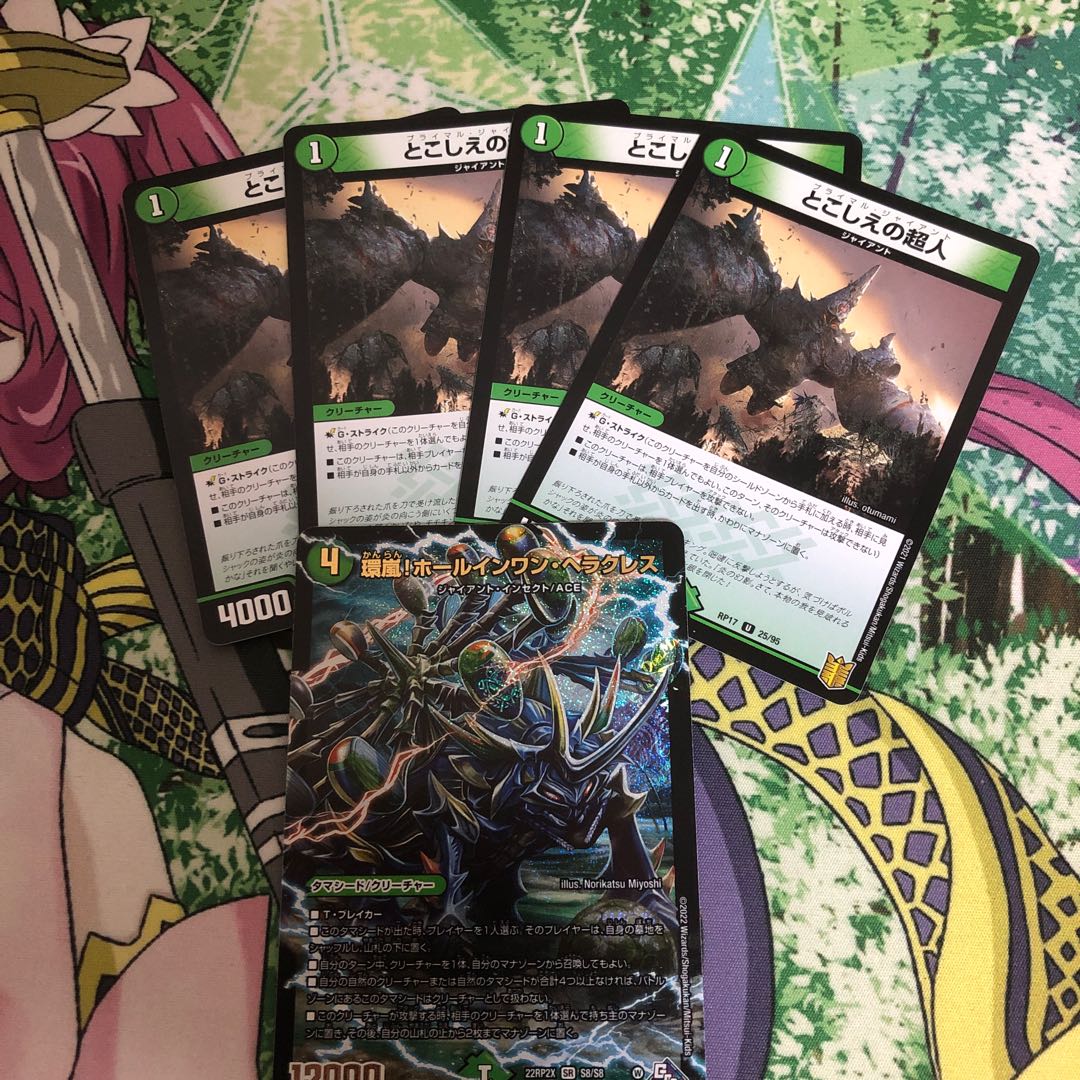 Psychic people of this world U 25/95