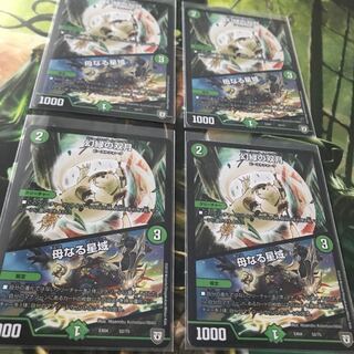 幻緑の双月 母なる星域 4枚セット