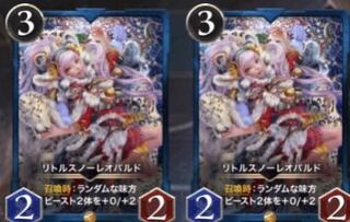 Little Snow Leopard 2-Piece Set