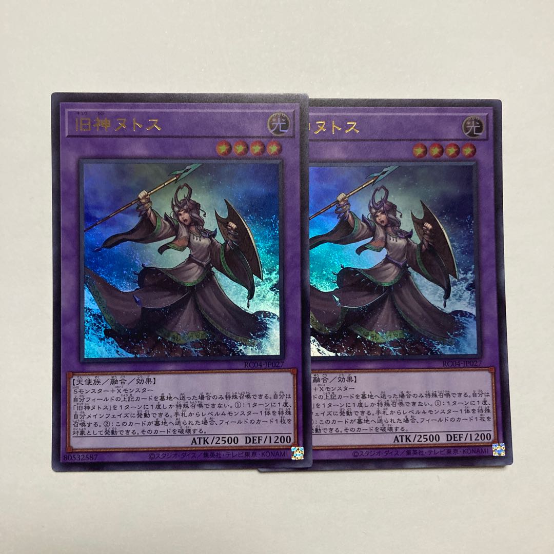 旧神ヌトス ウルトラレア JP027