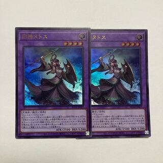 旧神ヌトス ウルトラレア JP027