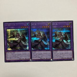 旧神ヌトス シークレットレア JP027