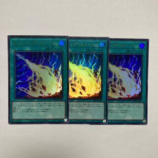 Lightning Storm Ultra Rare JP062