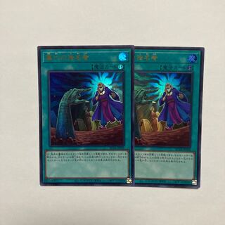 Called by the Grave Ultra Rare JP058