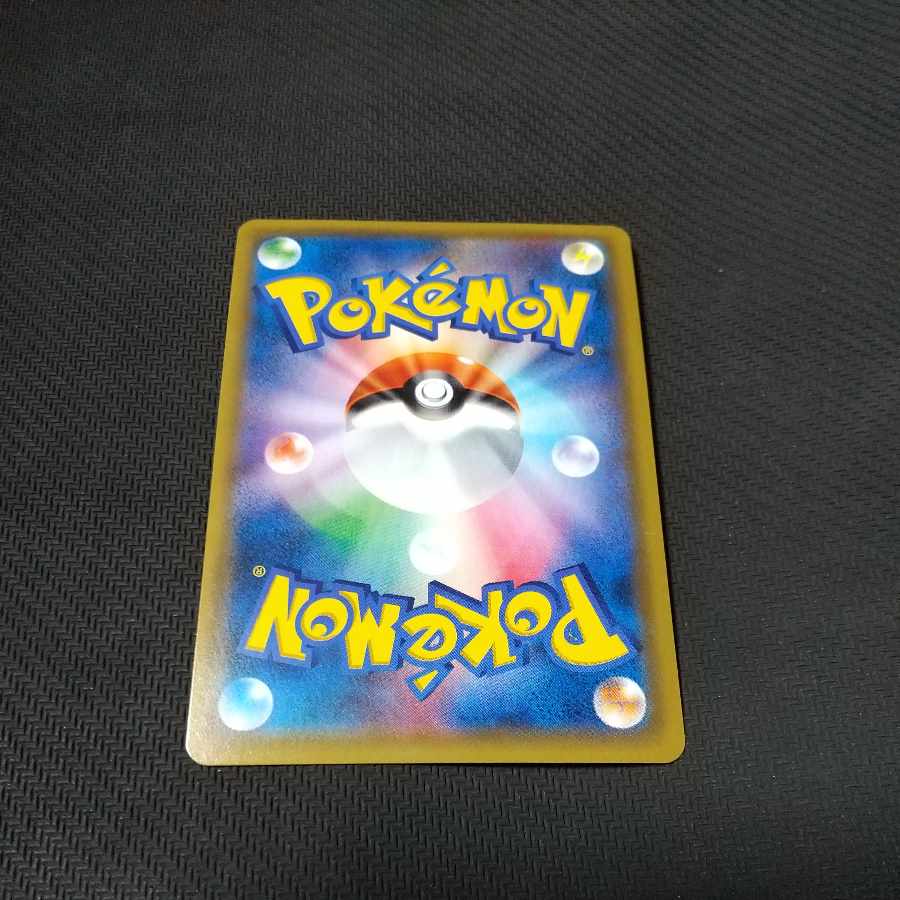 Misty's Favor SR 104/094