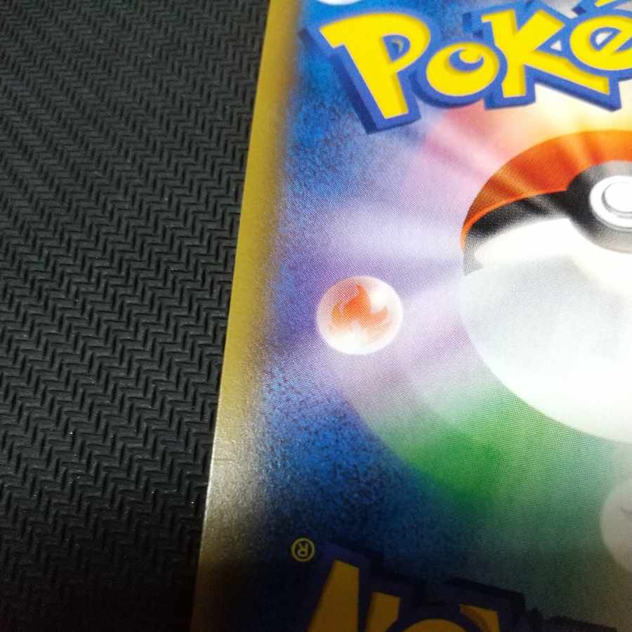 Misty's Favor SR 104/094