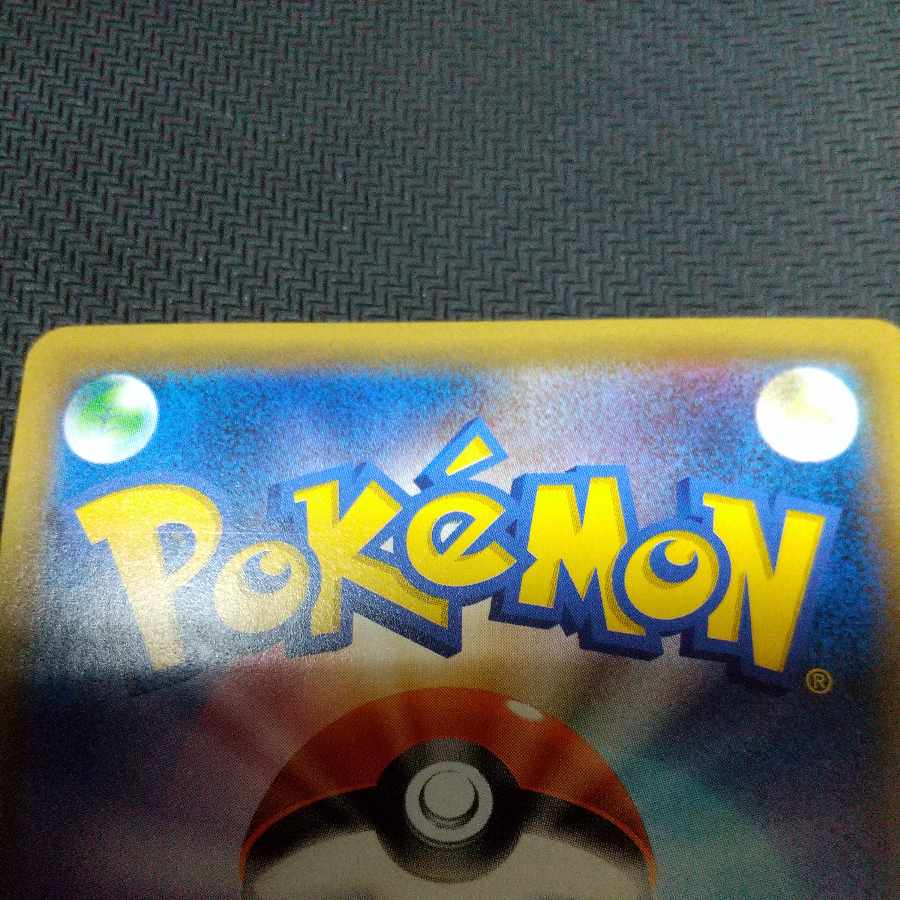 Misty's Favor SR 104/094